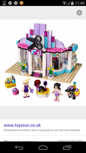 Lego Friends какой-нибудь, у нас есть только кафе с соками fresh bar.