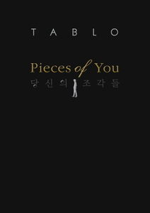 Tablo - Pieces of you (eng.edition)