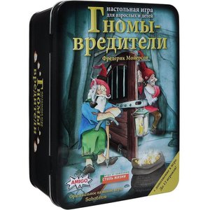 Гномы вредители (настольная игра)