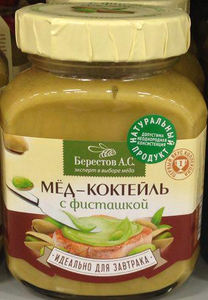 крем-мед