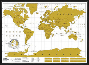 Карта путешествий True-map