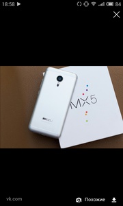 Meizu MX5