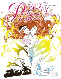 Mawaru Penguindrum - Art of Penguindrum