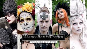 Поездка на Wave-Gotik-Treffen