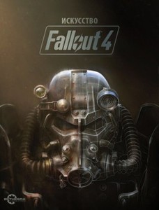 Артбук Fallout 4 (368 стр.)