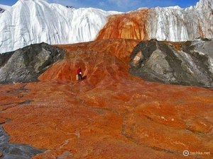 Кровавый водопад