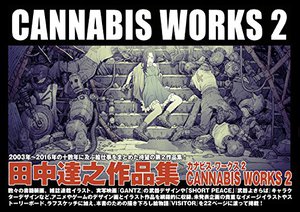 CANNABIS WORKS 2