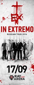 Концерт In Extremo