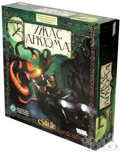 Ужас Аркхэма (Arkham Horror)