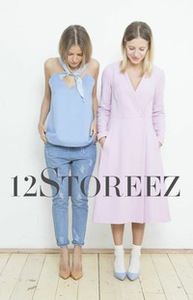 Подарочная карта 12storeez