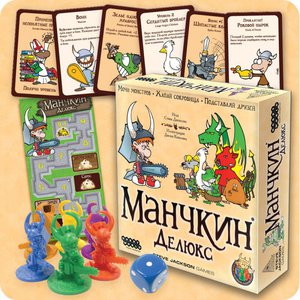 Настольная игра Манчкин ДеЛюкс