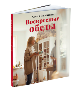 книги Долецкой