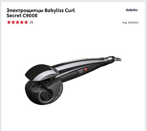 Электрощипцы Babyliss