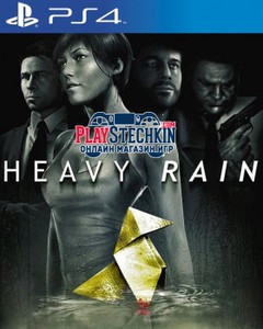 Heavy Rain (PS4)