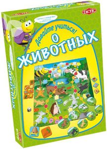 Настольная игра "О животных"