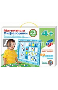 Комплекс игр "Магнитная Пифагорики" №2