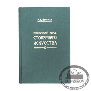 Очень полезная книжечка