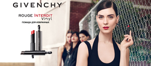 Givenchy Rouge Interdit Vinyl тон 13