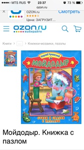 Книги Чуковского