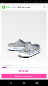 Сланцы Crocs