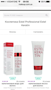 Кератиновая маска и вода ESTEL KERATIN