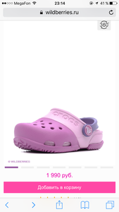 Сандали Crocs