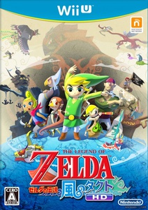 The Legend of Zelda: The Wind Waker HD