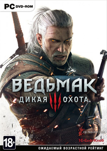 Ведьмак 3: Дикая Охота PC