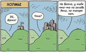 Принт про холмы (http://tomgauld.com)