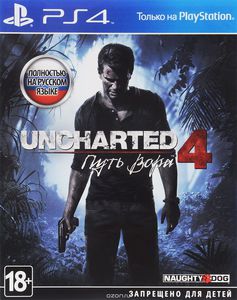 07. Uncharted 4: Путь вора (PS4)