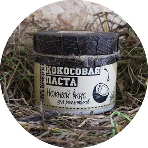 Кокосовая паста. Натуральное кокосовое масло. И вообще, кокосовое всё!