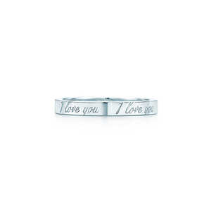 "I LOVE YOU" RING TIFFANY