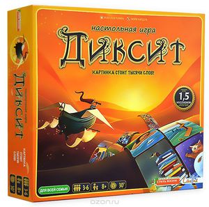 Настольная игра Диксит (Dixit) Бестселлер