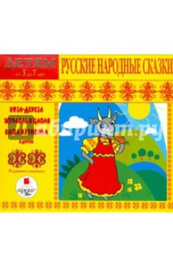 Русские народные сказки (CDmp3)