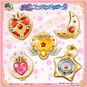 Sailor Moon Transformation Compact Mirror Gashapon Set 2