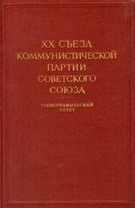 Ваша любимая книга