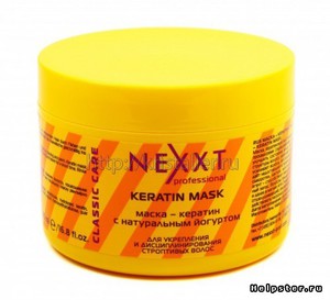 nexxt keratin mask