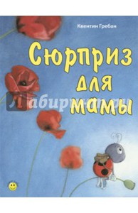 Книжечки