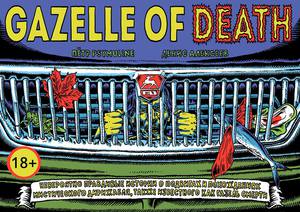 Gazelle of Death