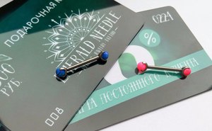 Подарочная карта в студию Emerald Needle