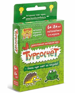 Игры Турбосчет