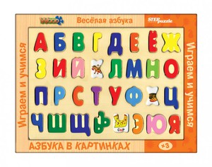 Игра из дерева "Весёлая азбука. Алфавит"