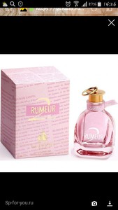 Rumeur 2 Rose Lanvin