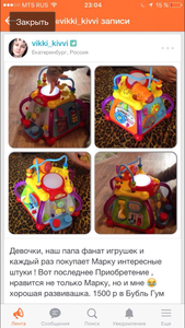 Интерактивная игрушка-куб