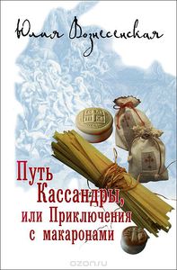 книга для души