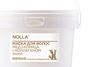 Маска для волос NOLLA naturelle® «Мёд & корица» с коллагеном