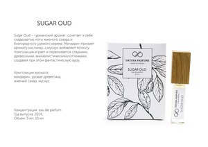 Духи. Datura Parfums - Sugar Oud 15 ml