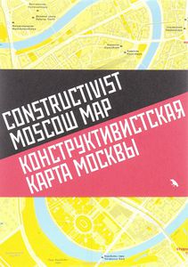 Конструктивистская карта Москвы