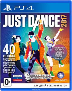 Just Dance 2017