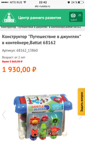 Игольчатый конструктор